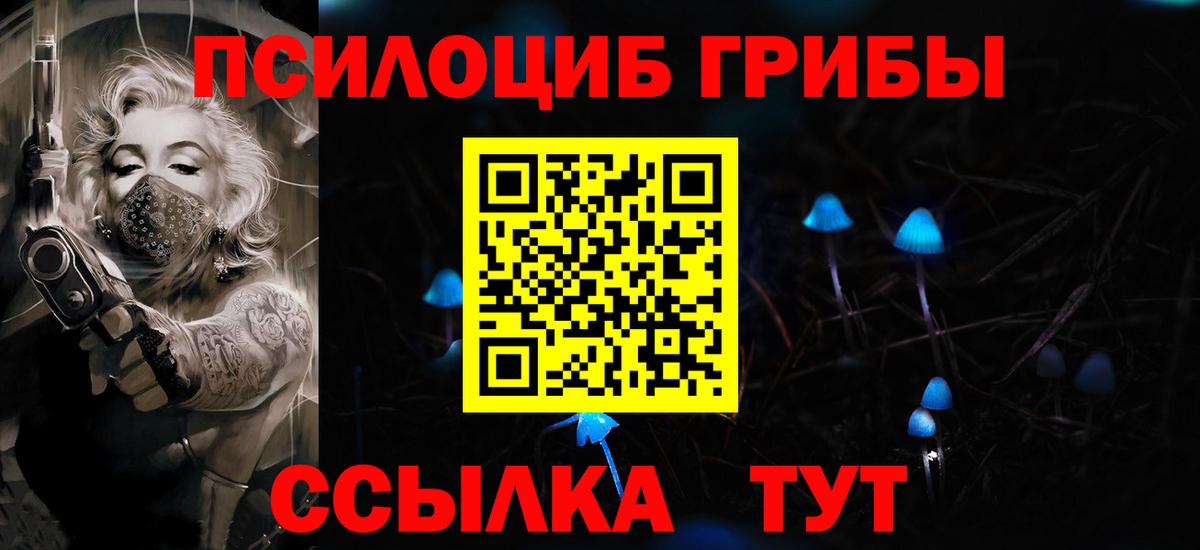 Галлюциногенные грибы мухоморы Иваново