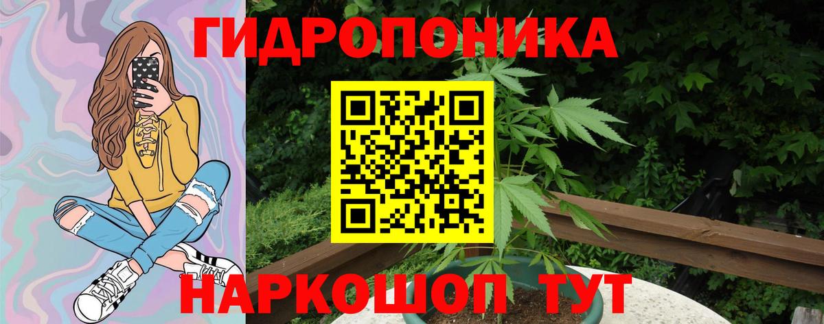 Иваново  МАРИХУАНА White Widow  Каннабис ГИДРОПОН  Канабис SATIVA & INDICA  Вход с VPN 
