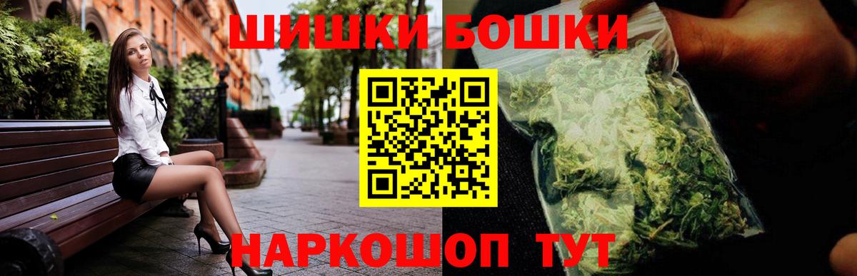 Каннабис White Widow Иваново