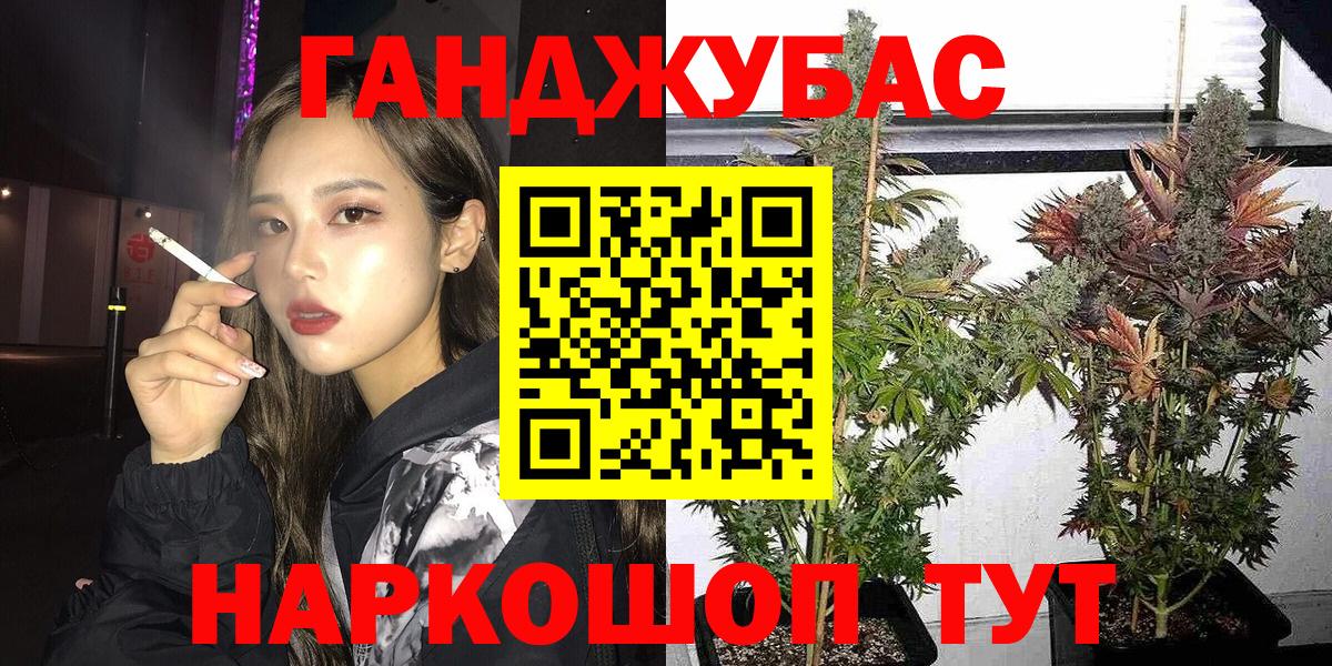 Конопля Amnesia  Канабис семена  Иваново 